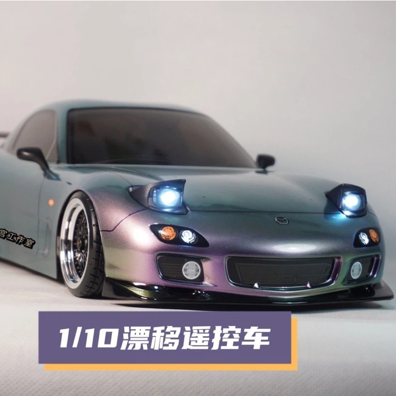 Rc Hobby Light - Mobil RC Drift Tamiya RX7 Skala