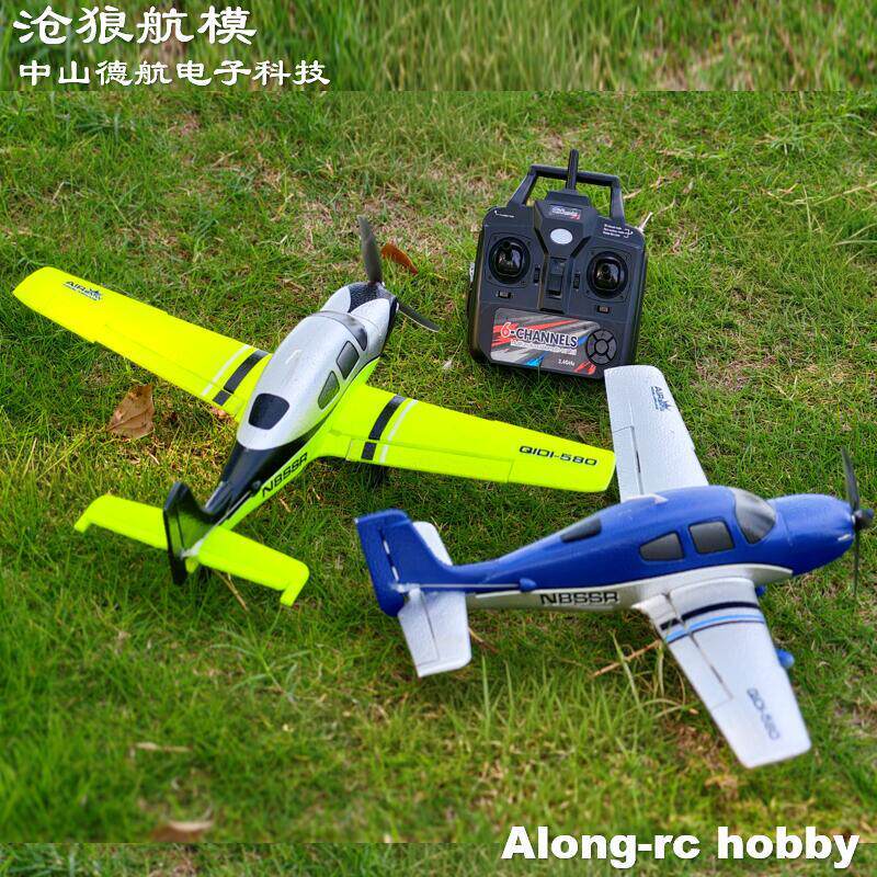 Pesawat RC Qidi580 520mm Lebar - Rc Hobby Light ulasan dan harga