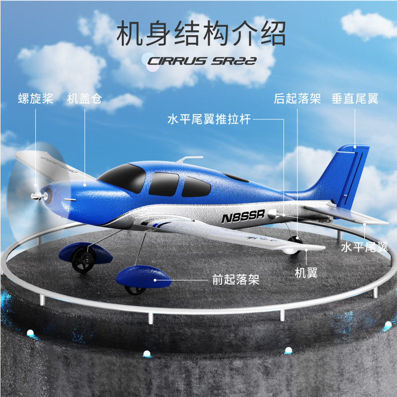 Pesawat RC Qidi580 520mm Lebar - Rc Hobby Light ulasan dan harga